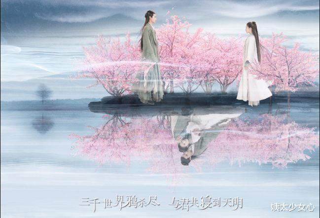 『赵露思』又一部仙侠IP毁了