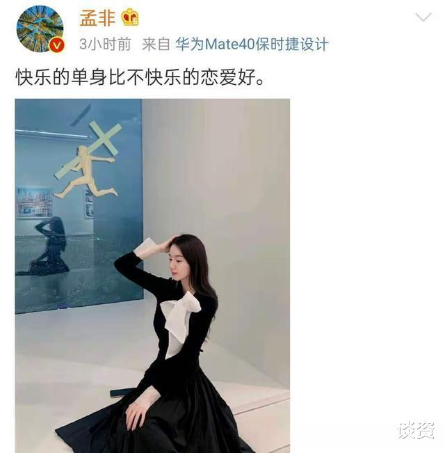 孟非|孟非晒女儿近照，言语暗示恢复单身，网友喊话郭德纲赶紧去提亲