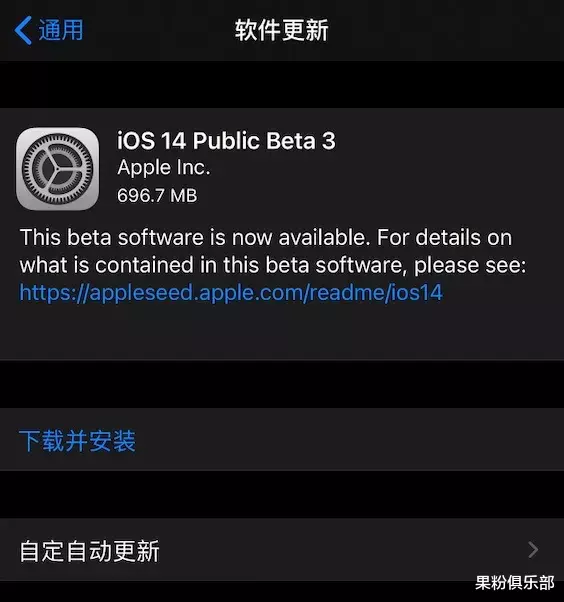 iOS14|iOS 14 新版发布，这个 Bug 终于修复