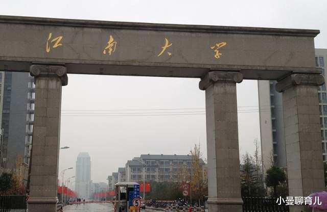 野鸡大学|天津一所本科大学，因名字带这4个字，常被误认为是“野鸡大学”