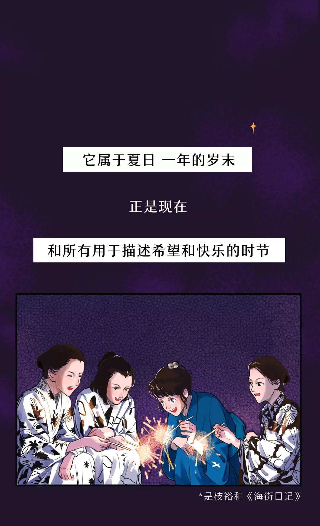 新年快乐，请你看一场烟花