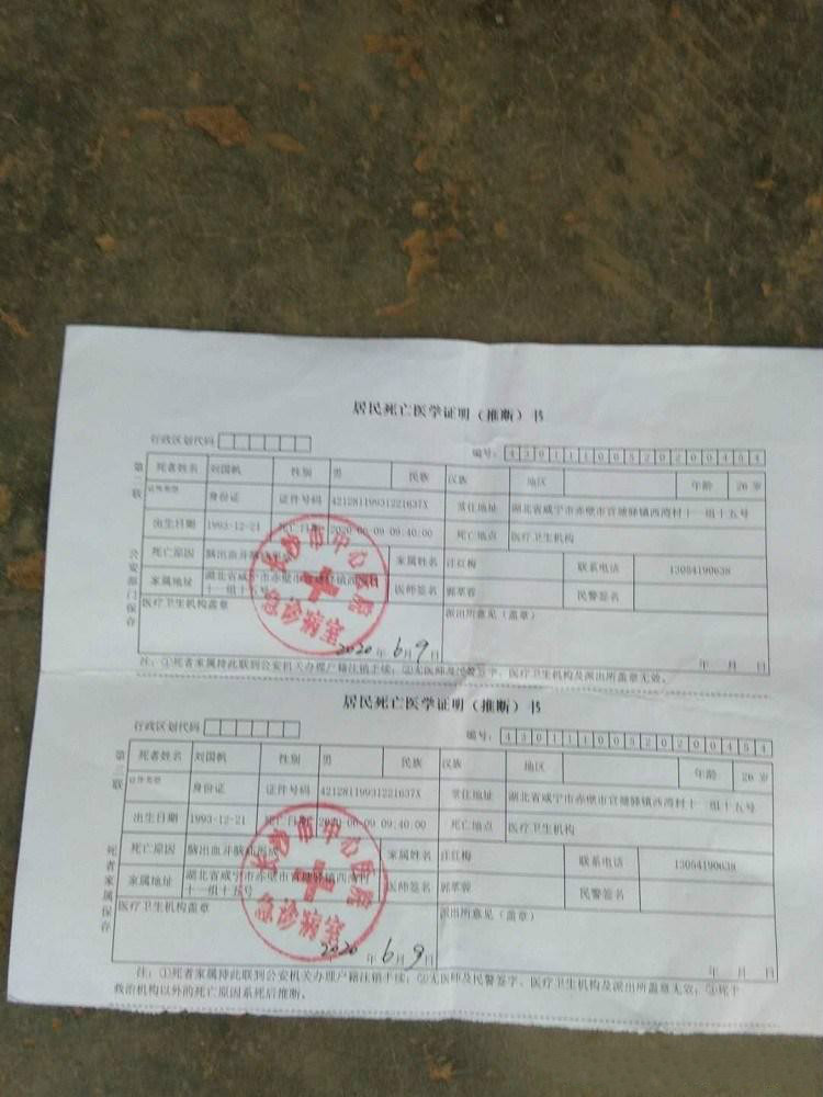 「血糖」26 岁小伙拔牙后出血不止 10天后死亡 医生称血液里全是细菌