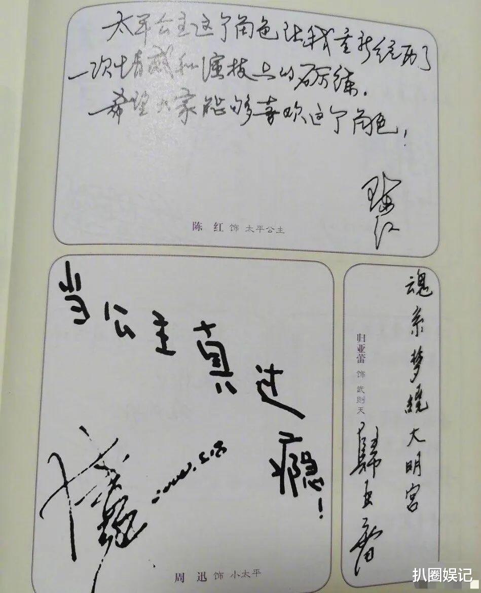 宣璐的后续发展很一般因陈情令小火一把的她转头接了女四号