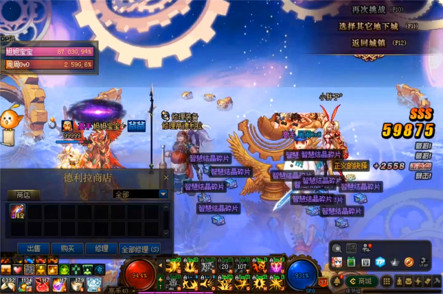 『周淑怡』DNF: 旭旭宝宝施展祖传绝技“血条消失术” 周淑怡看完秒变小迷妹