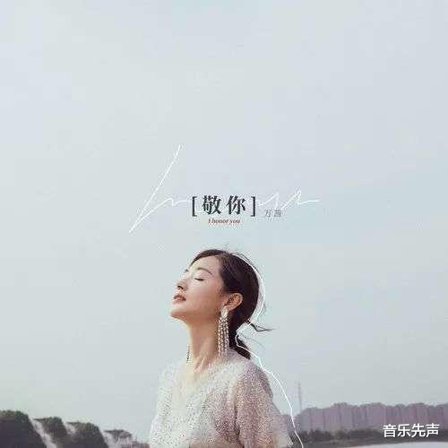 流媒体|先声周报 | 宋冬野独占摩登天空近半流媒体播放,梦龙乐队版权卖出1亿美元