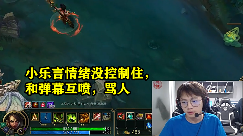 小乐言|被罚十万！继“忘恩负义”事件后，小乐言再出事故，不仅停播还被罚巨款