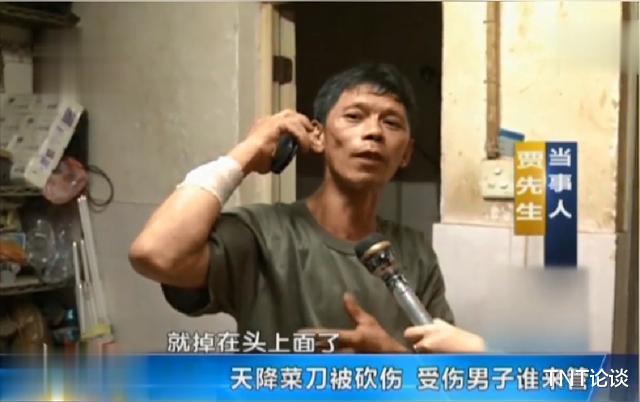 打电话时头顶突然掉下来一把菜刀,男子手臂经脉被砍断,居民:经常掉