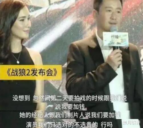 战狼2|《战狼2》原女主,要求加价被换遭炮轰,今拍《八佰》坦言很荣幸