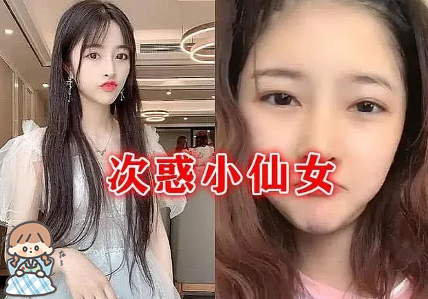 李佳琦：网红卸妆=见光死？次惑小仙女卸妆忍了，七鹤大人忍了，李佳琦：OMG！