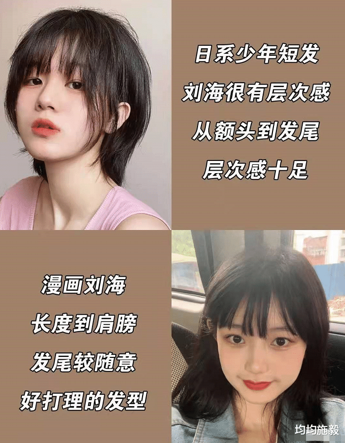 亚麻|张含韵穿羊羔毛外套配马丁靴，亚麻色的发色，给人温柔的感觉