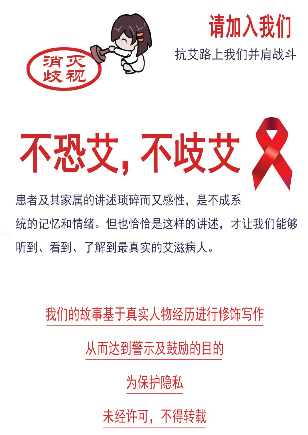 个人破产|19岁女生开民宿，曾日入5万，一场艾滋病，让她陷个人破产边缘