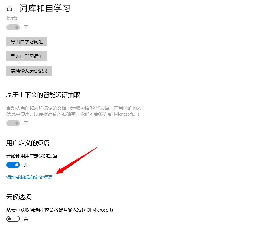 搜狗输入法|是时候卸载你的搜狗输入法了