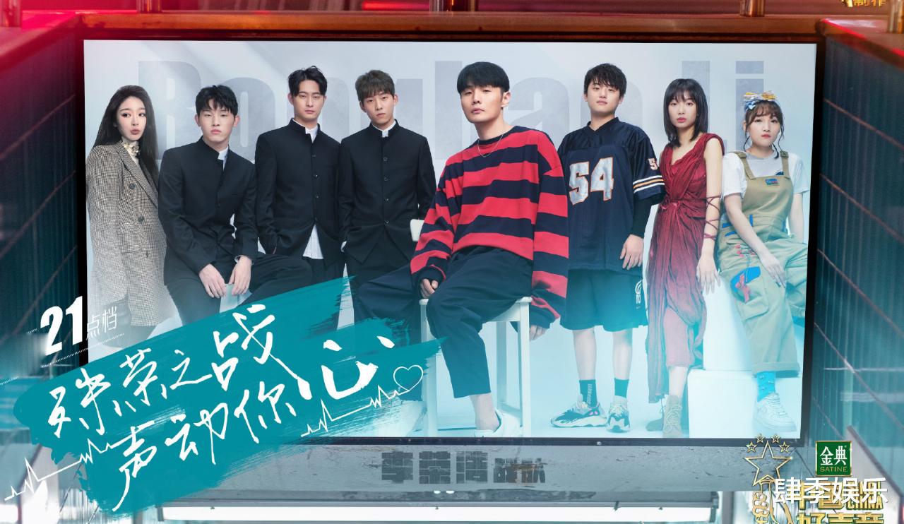 李荣浩|《中国好声音》，每个人都要为曾经的决定付出代价，导师亦如此