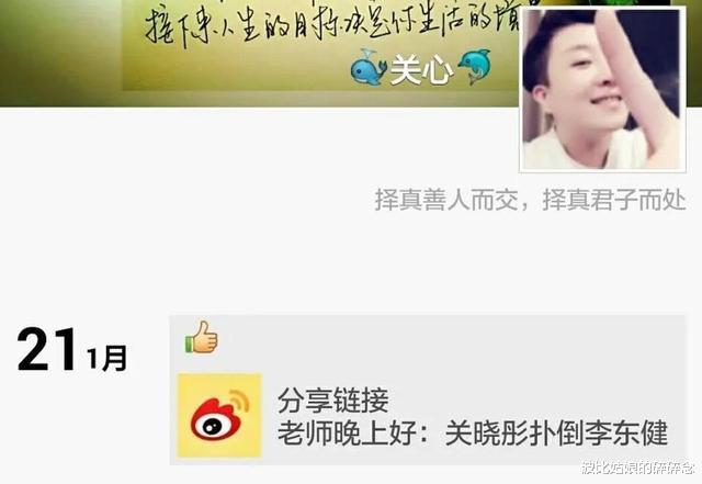 关晓彤|网友爆料关晓彤的姐姐4年前去世，但关爸爸却闭口不提这个大女儿