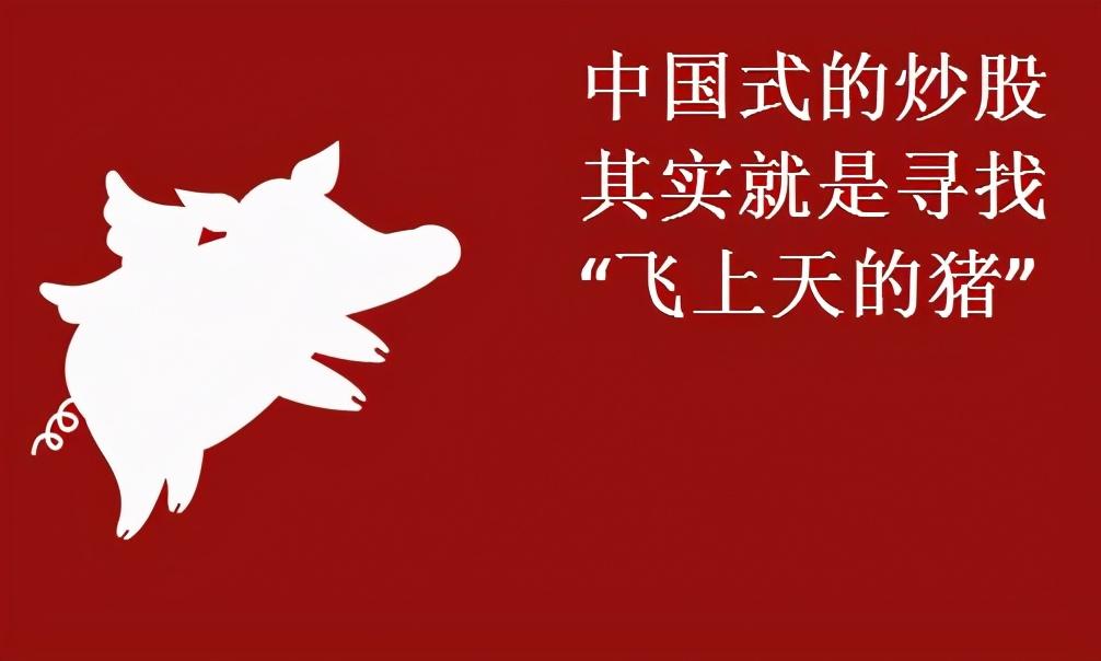 a股|从现在开始，持股三年有翻倍的机会吗？