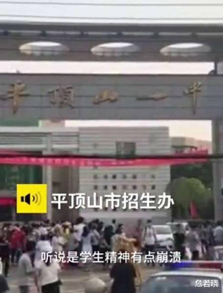 考试|高考撕掉别人答题卡的女生，成绩曝光了，她会被原谅吗？