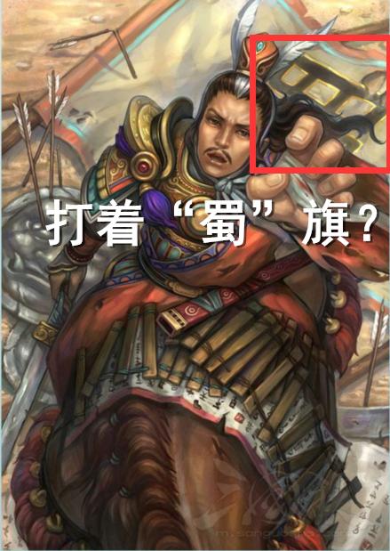[三国杀]三国杀：彩蛋还是纰漏？武将插画中不为人知的小细节，张松献假图