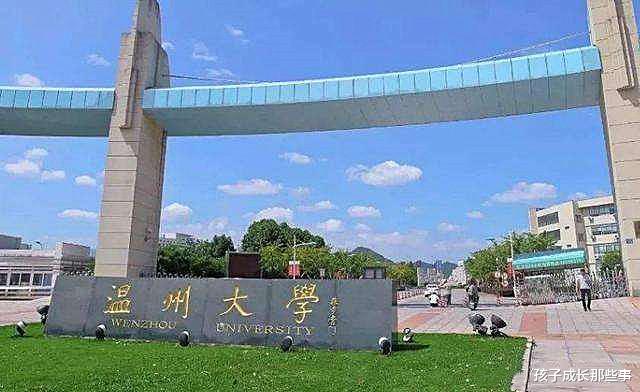 高校|“一本”一定比“二本”好吗？不要为了好名声，选错了学校