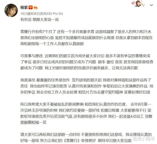 杨紫：当下最火女明星杨紫被黑，从万人捧到被网友谩骂，她经历了什么？