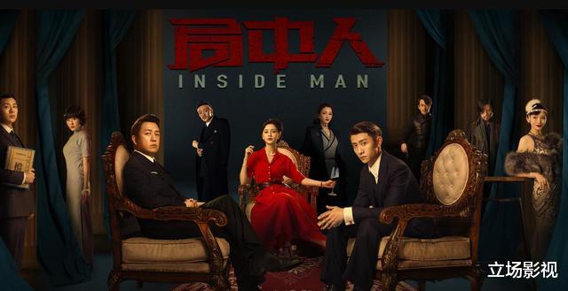 [三叉戟]《三叉戟》大结局不过瘾？莫慌，3部重磅待播剧接档，都是精品