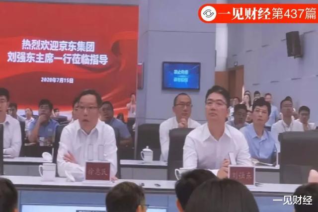 刘强东|刘强东走上正轨:一天拜会两位市委书记