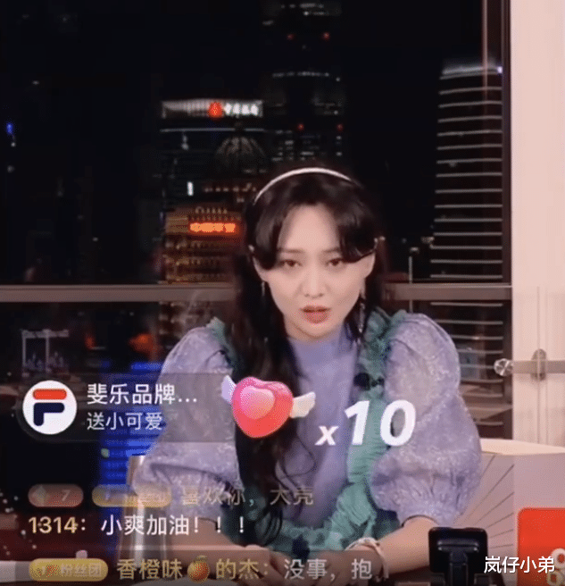 郑爽|郑爽直播当场发飙，带货过程中得罪合作商家，辅助女主播直接离场！