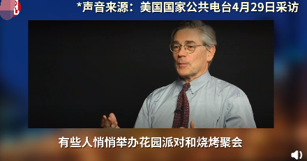 「美国」中国防疫措施过于粗暴、残忍？美国科学记者：他们可能救了1000万中国人