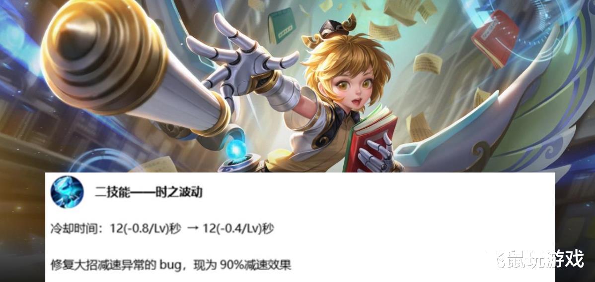 【孙膑】王者荣耀：孙膑惨遭削弱，新一代T0辅助诞生，胜率碾压鲁班大师