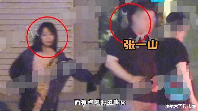 张一山|官宣！张一山宋妍霏分手，分手时间点意外曝他疑劈腿，声明用词刚女方很生气