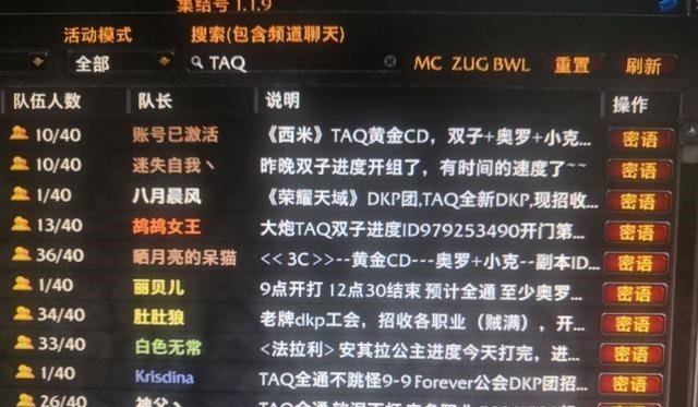 魔兽世界|魔兽世界怀旧服：TAQ太费时怎么办？哈霍兰G团用这方法完美解决！