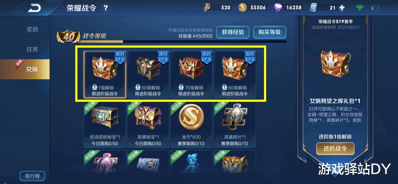 #典韦#王者荣耀：天美提升永久战令皮肤抽取概率！欧皇连抽两款技巧分享