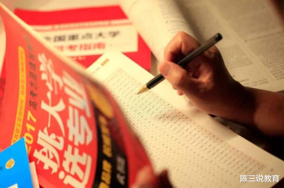 高校|教育部重磅消息,全国高校“大洗牌”,2021届考生太幸运了