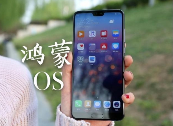 华为鸿蒙系统|华为正式官宣！鸿蒙系统“改新换代”，或将告别Android系统时代