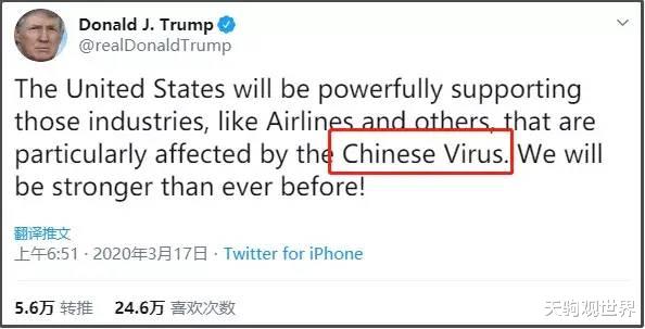 『美国』美确诊10万成“世界第一”!西方“疗法”令人作呕:誓把中方钉上“耻辱柱”