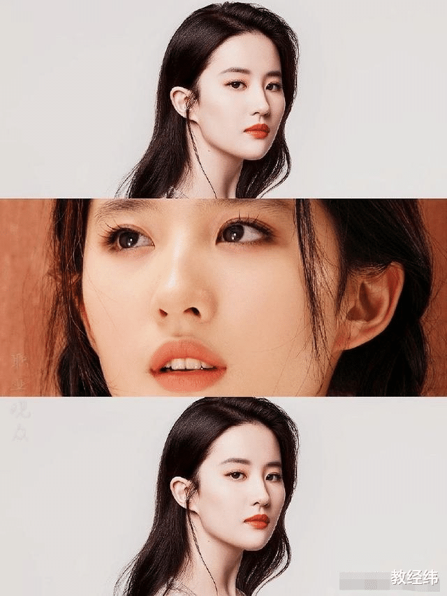 刘亦菲|刘亦菲杂志封面惹争议,106斤被骂胖成母猪,33岁脸垮了?