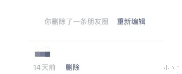 「微信」? 微信将迎来大版本的更新：“后悔功能”正式上线，想必对许多用户非常实用！