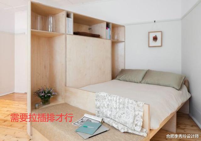 ##学到了，床尾加长20公分再抬高，当做书桌实现1床2功能！适合小户型