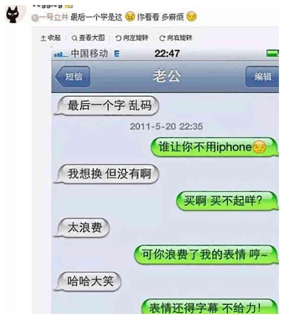 王菲|李亚鹏王菲离婚前聊天记录流出，谢霆锋最傻，都是公交车