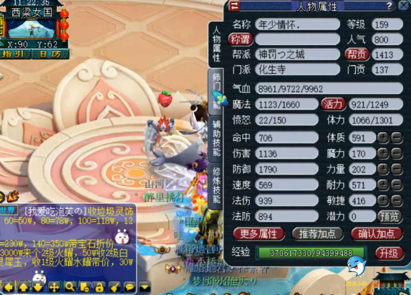 梦幻西游|梦幻西游:17年来第一剑诞生,总伤1104的神器,力体双加单种族!