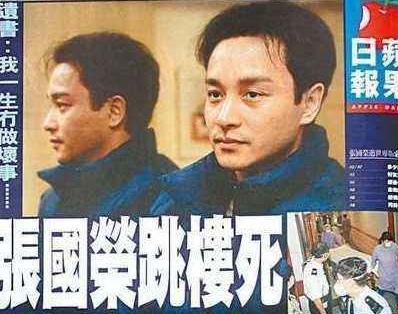 [张国荣]张国荣去世了17年，为什么难入土为安？原来墓地被另一个的演员“霸占”