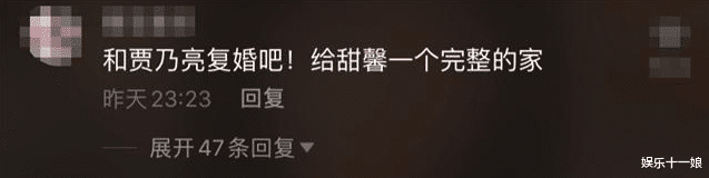 李小璐|和贾乃亮复合实锤？李小璐深夜再晒照，看清沙发上是谁：不敢信！