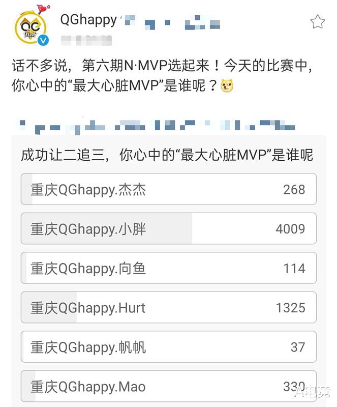 梦泪|KPL：老\双标\了，梦泪遭3BAN被说菜，刺痛遭4BAN却说强？