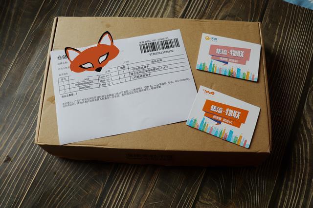 微信|告别价格高昂的商用宽带，可以带着网络走的蒲公英X4C路由器