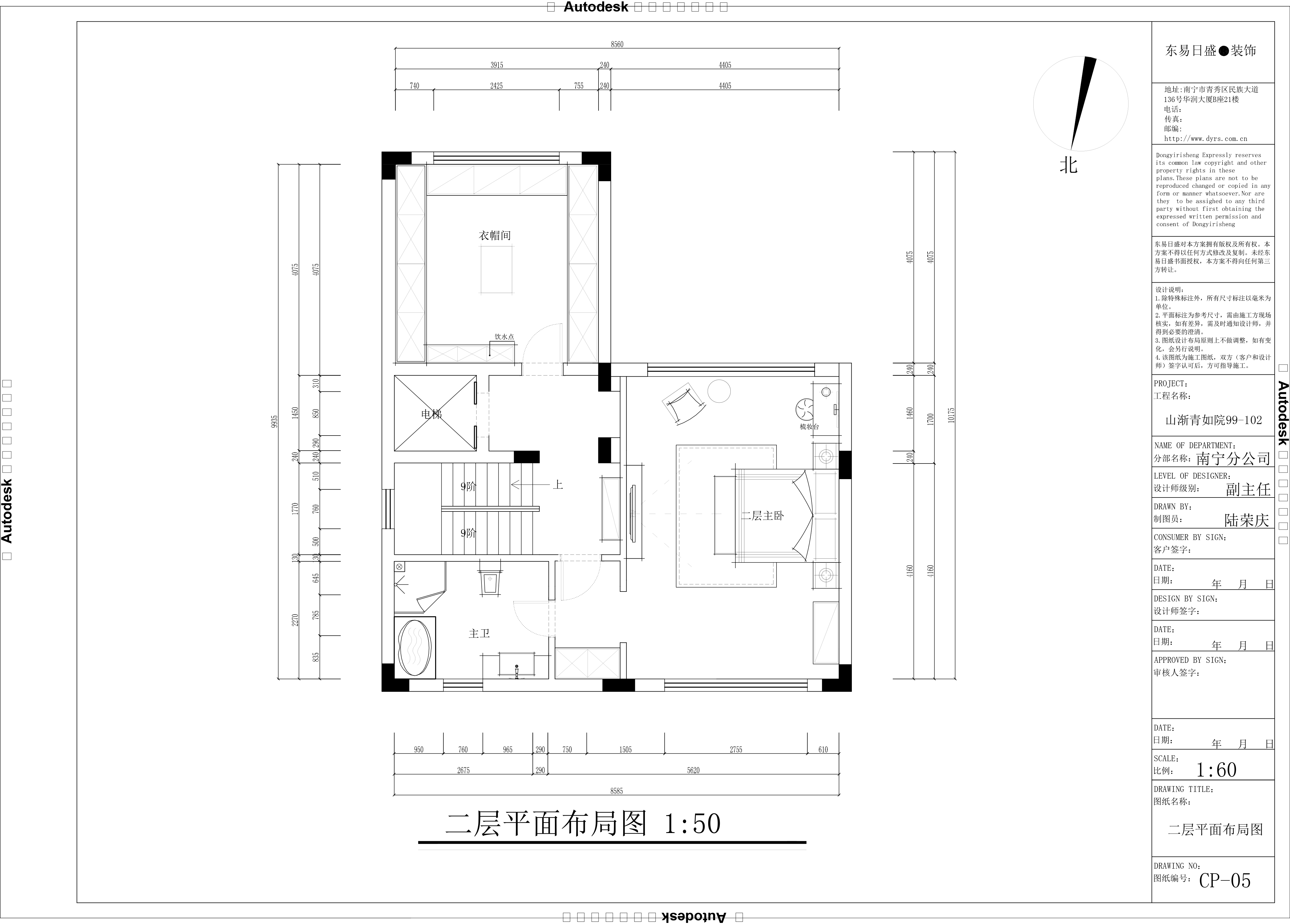 |295新中式设计，追求中式美感的同时，融汇西方文化的追求