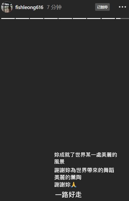 刘真▲梁静茹、关颖等明星悼念刘真，刘真生前最后一条微博为女儿庆生
