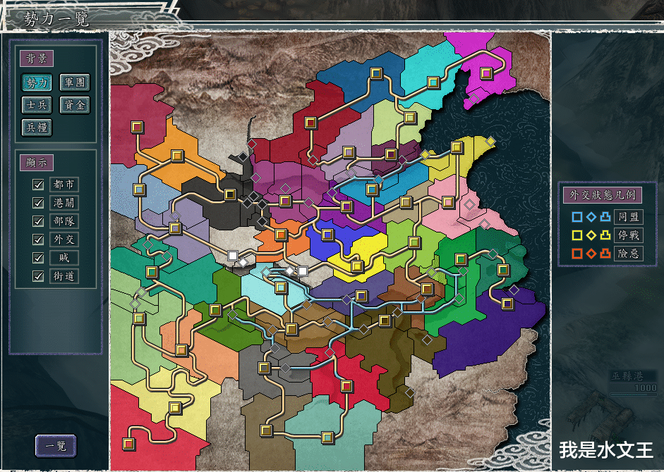 刘备:三国志11:同样是刘皇叔两个版本的待遇却大相径庭,一个天一个地!