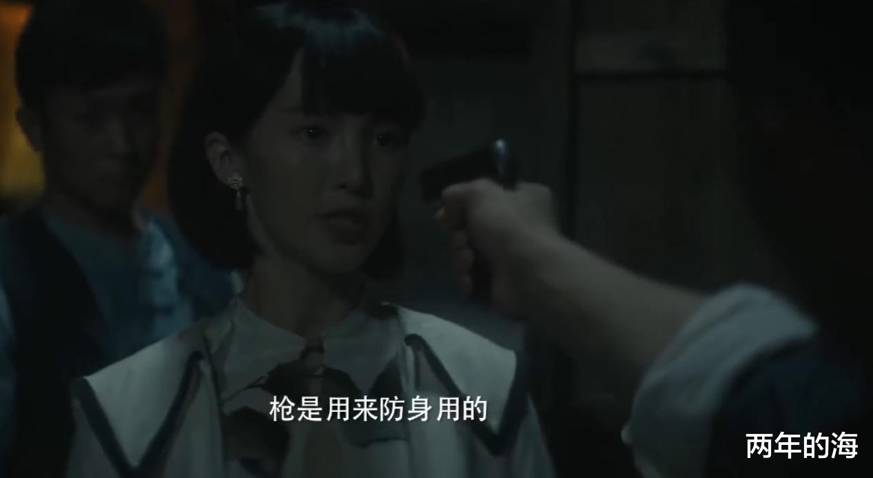 预告片|《隐秘而伟大》第29-30集预告：沈青禾遭遇生命危险，钟处长家访