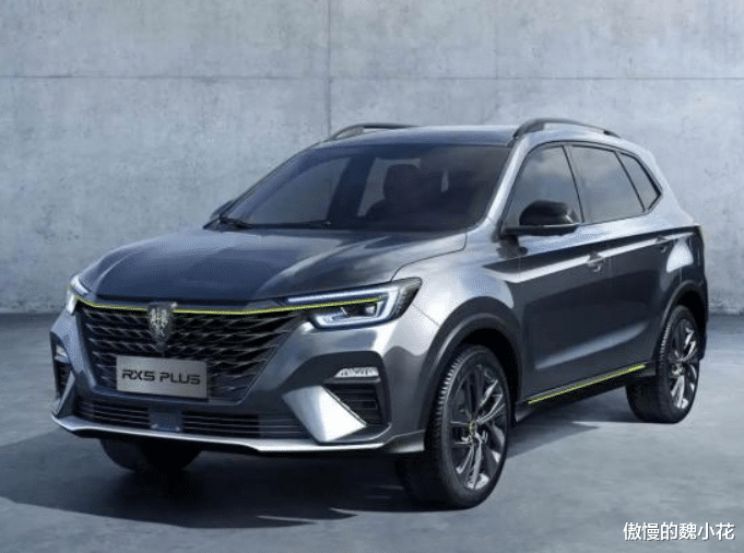 「荣威RX5」新车或预定“爆款”,全新“荣威RX5 Plus”上市,价格让人难拒绝