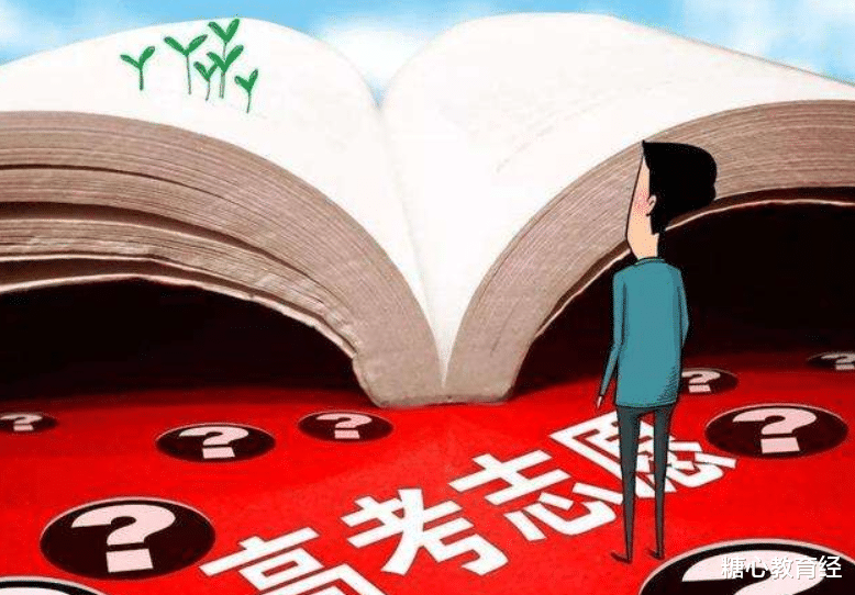 大学|根据高考成绩如何快速圈定志愿学校，知道这几点，志愿填报不用愁