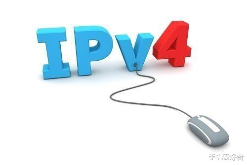 「IPv6」再次确认如果美国掐断互联网，国产IPv6可以直接进行取代